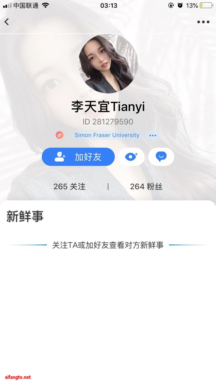 Student Li Tianyi leaked nude 073 ohfree.net  1 - Canadian student Li Tianyi leaked nude release sex video