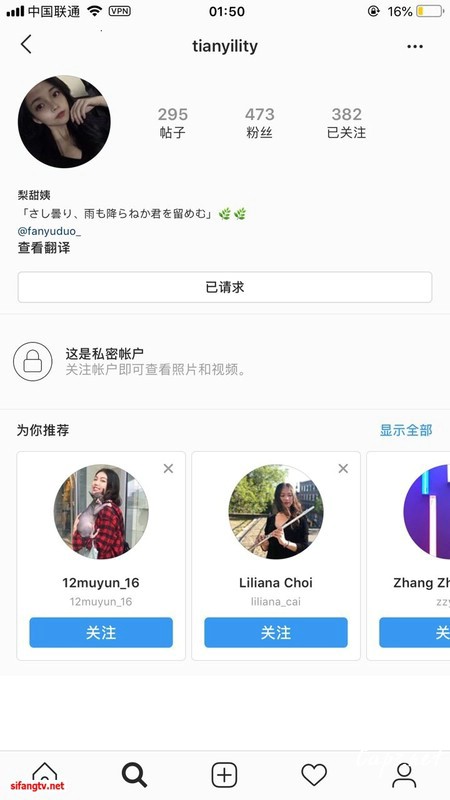 Student Li Tianyi leaked nude 078 ohfree.net  1 - Canadian student Li Tianyi leaked nude release sex video