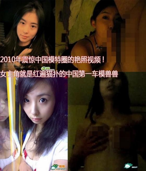 China’s Car Show Model Zhai Ling a.k.a. Shou Shou Leaked Model Zhai Ling a.k.a. Shou Shou Leaked 003 ohfree.net - China’s Car Show Model Zhai Ling a.k.a. Shou Shou Leaked
