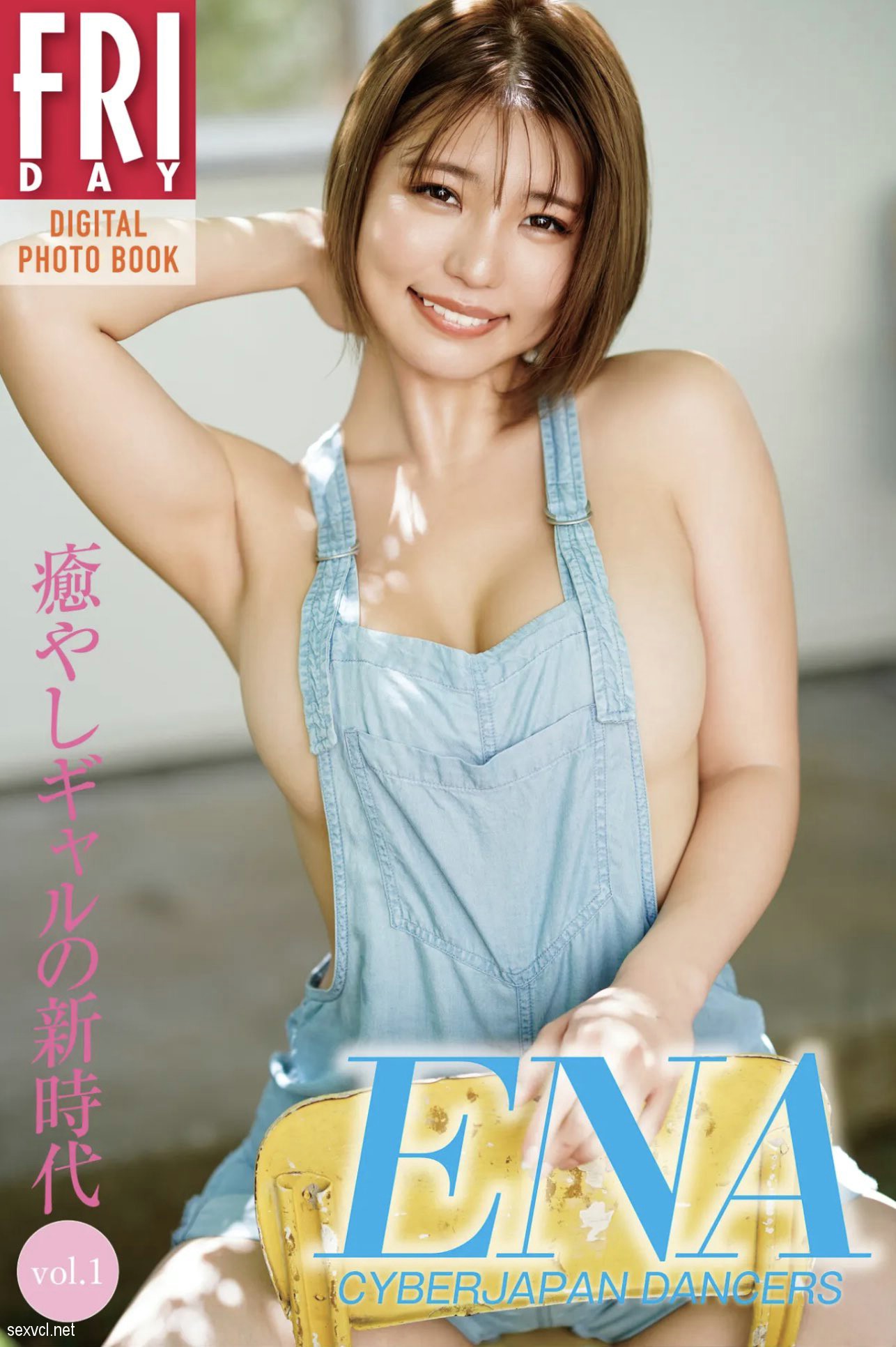 CyberJapan dancer Ena leaks nude 033 - 元保健室の先生のエナです CyberJapan dancer Ena leaks nude