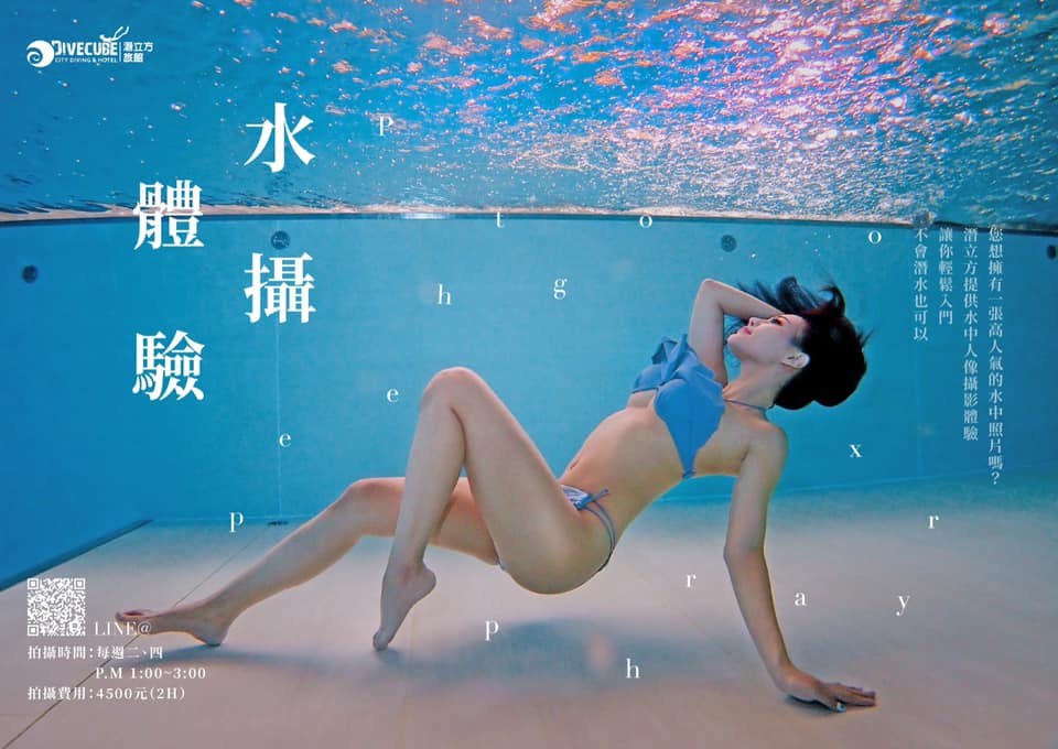 Taiwanese model Lele Wu 樂樂 nude leaked Taiwanese model Lele Wu nude leaked 074 - Taiwanese model Lele Wu 樂樂 nude leaked