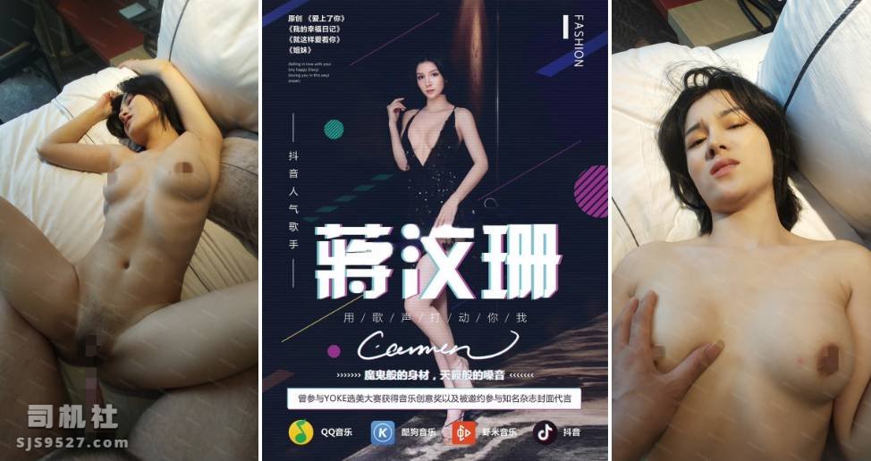 J474747 douyin Jiang Wenshan 蒋汶珊 nude leaked the fappening J474747 douyin Jiang Wenshan nude leaked 005 - J474747 douyin Jiang Wenshan 蒋汶珊 nude leaked the fappening