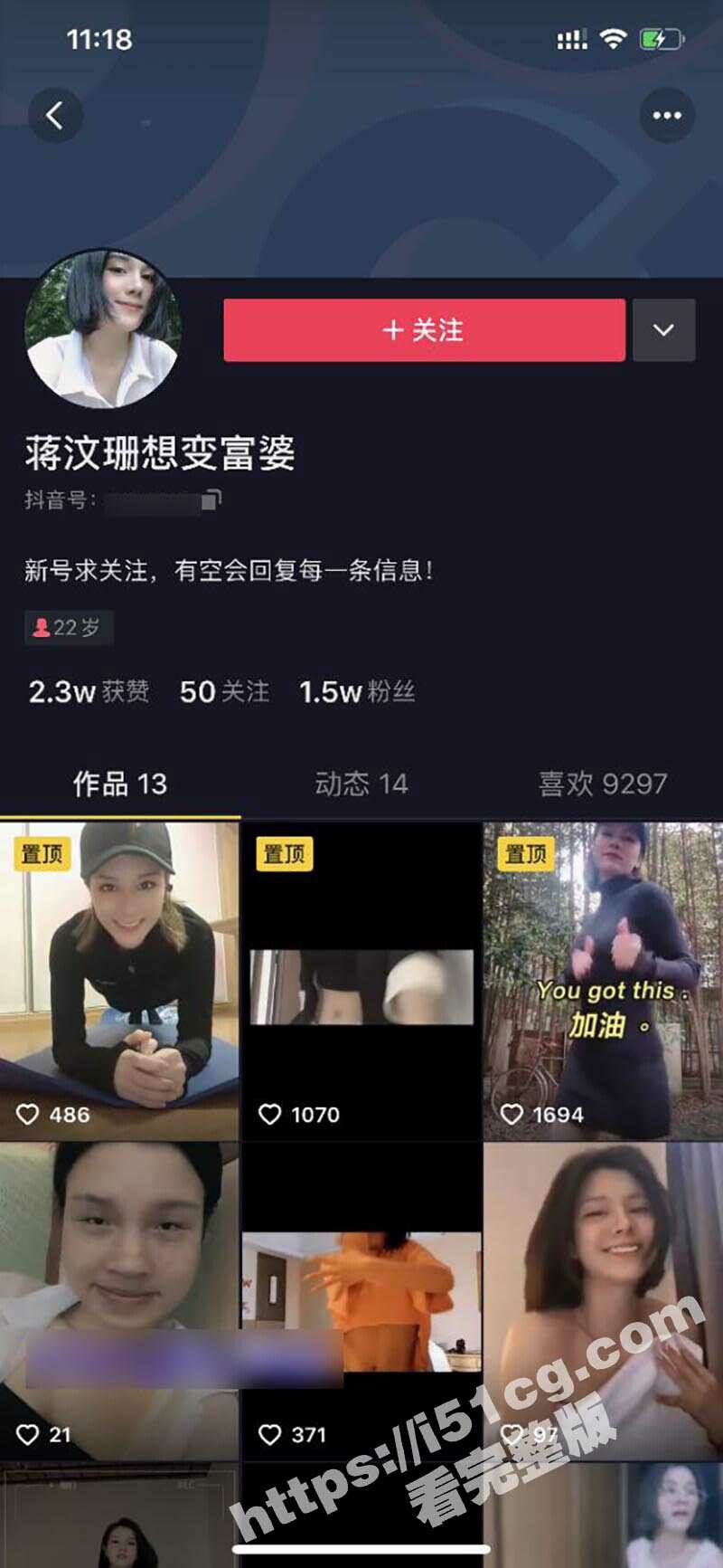 J474747 douyin Jiang Wenshan 蒋汶珊 nude leaked the fappening J474747 douyin Jiang Wenshan nude leaked 018 - J474747 douyin Jiang Wenshan 蒋汶珊 nude leaked the fappening