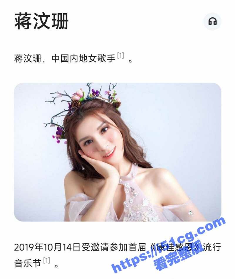 J474747 douyin Jiang Wenshan 蒋汶珊 nude leaked the fappening J474747 douyin Jiang Wenshan nude leaked 019 - J474747 douyin Jiang Wenshan 蒋汶珊 nude leaked the fappening