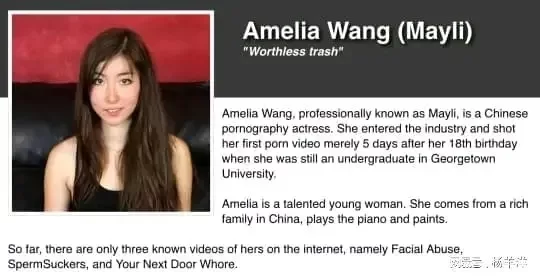 Mayli Amelia Wang nude sexy leaked the fappening Mayli aka Amelia Wang nude leaks 2 - Mayli Amelia Wang nude sexy leaked the fappening